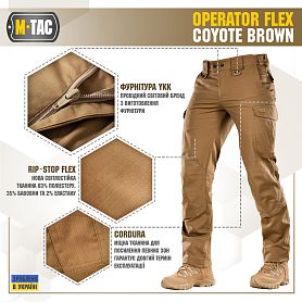 M-Tac брюки Operator Flex Coyote Brown