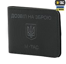 M-Tac      Black Sale