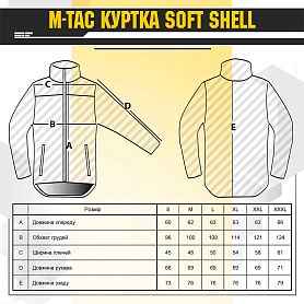 M-Tac куртка Soft Shell чорна