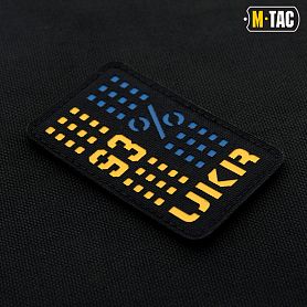 M-Tac  UKR (93%)  Laser Cut Yellow/Blue/Black