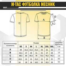 M-Tac футболка Месник Yellow/Blue
