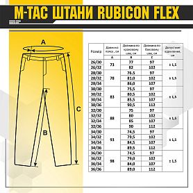 M-Tac брюки Rubicon Flex Dark Navy Blue