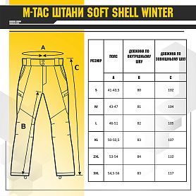 M-Tac брюки Soft Shell Winter MC