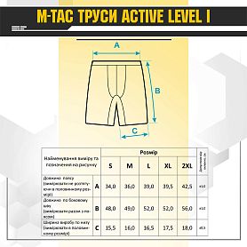 M-Tac трусы Active Level I Black