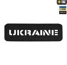 M-Tac  Ukraine  2580 Laser Cut Black Sale