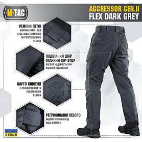 M-Tac брюки тактические Aggressor Gen II Flex Dark Grey