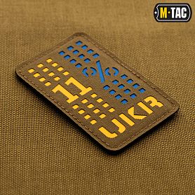 M-Tac  UKR/11%  Laser Cut Yellow/Blue/Coyote