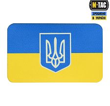 M-Tac      (8050 ) Full Color/GID Sale