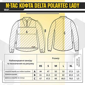 M-Tac кофта флисовая женская Delta Polartec Black