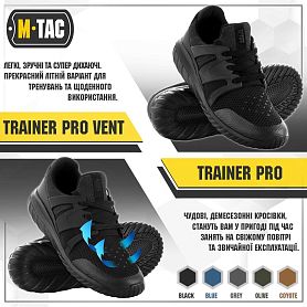 M-Tac  Trainer Pro Vent Olive
