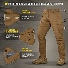 M-Tac ����� ����������� Aggressor Gen.II Flex Coyote Brown