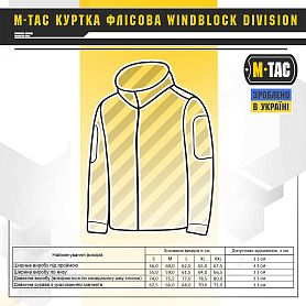 M-Tac куртка флисовая Windblock Division Gen.II черная