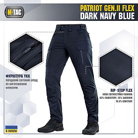 M-Tac брюки Patriot Gen.II Flex Dark Navy Blue