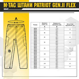 M-Tac брюки Patriot Gen.II Flex Coyote Brown