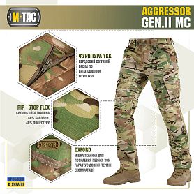 M-Tac брюки тактические Aggressor Gen.II multicam