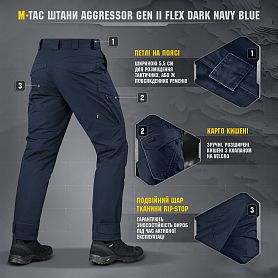 M-Tac   Aggressor Gen.II Flex Dark Navy Blue
