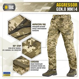 M-Tac брюки тактические Aggressor Gen.II MM14