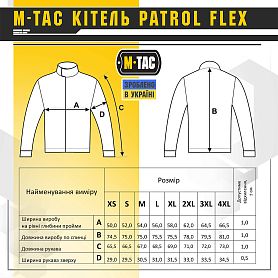 M-Tac  Patrol Flex Army Olive