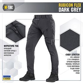 M-Tac брюки Rubicon Flex Dark Grey