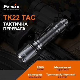 Fenix   TK22TAC
