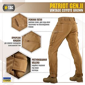 M-Tac брюки Patriot Gen.II Vintage Coyote Brown
