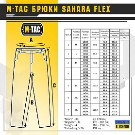 M-Tac брюки Sahara Flex Light Black