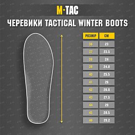 M-Tac  Tactical winter boots Coyote