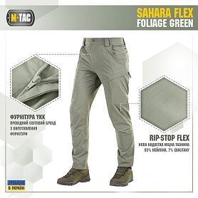 M-Tac брюки Sahara Flex Foliage Green