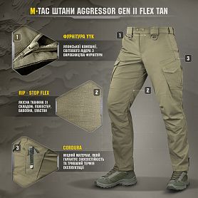 M-Tac   Aggressor Gen.II Flex Tan