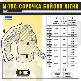 M-Tac    Gen.II OCP Scorpion