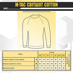M-Tac свитшот Cotton Black