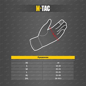 M-Tac   Thinsulate Pro MC