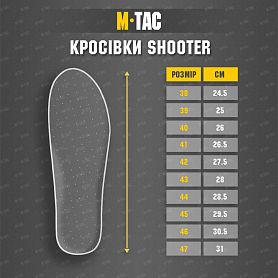 M-Tac ��������� Shooter Coyote