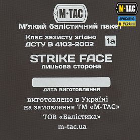 M-Tac   1   - Large