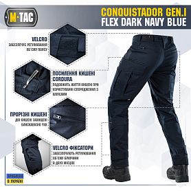 M-Tac брюки Conquistador Flex Dark Navy Blue