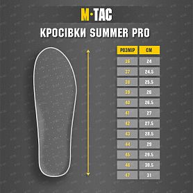 M-Tac ������� Summer Pro Army Olive