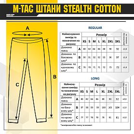 M-Tac брюки спортивные Stealth Cotton Dark Olive