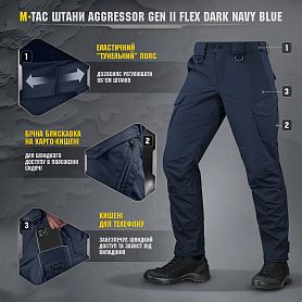 M-Tac   Aggressor Gen.II Flex Dark Navy Blue