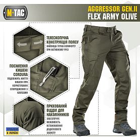 M-Tac штани тактичні Aggressor Gen.II Flex Army Olive