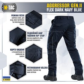 M-Tac брюки тактические Aggressor Flex Gen.II Dark Navy Blue