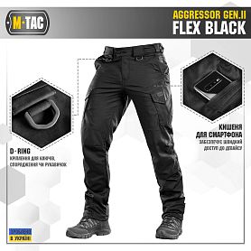 M-Tac брюки тактические Aggressor Flex Gen.II Black