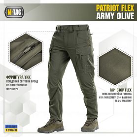 M-Tac брюки Patriot Flex Army Olive