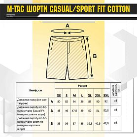 M-Tac   Sport Fit Cotton Black