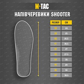 M-Tac ����������� Shooter Coyote