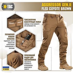 M-Tac брюки тактические Aggressor Gen.II Flex Coyote Brown