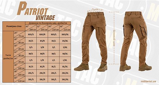 M-Tac брюки Patriot Vintage Coyote Brown