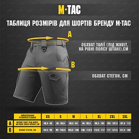 M-Tac  Stealth Active Ranger Green