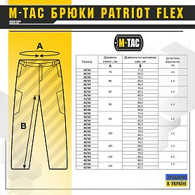 M-Tac брюки Patriot Flex Dark Navy Blue