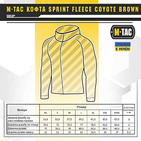 M-Tac кофта флисовая Sprint Coyote Brown