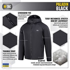 M-Tac куртка Paladin Black